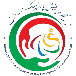 دوره تخصصی مربیگری حرکات اصلاحی و توانبخشی ورزشی در پارالمپیک